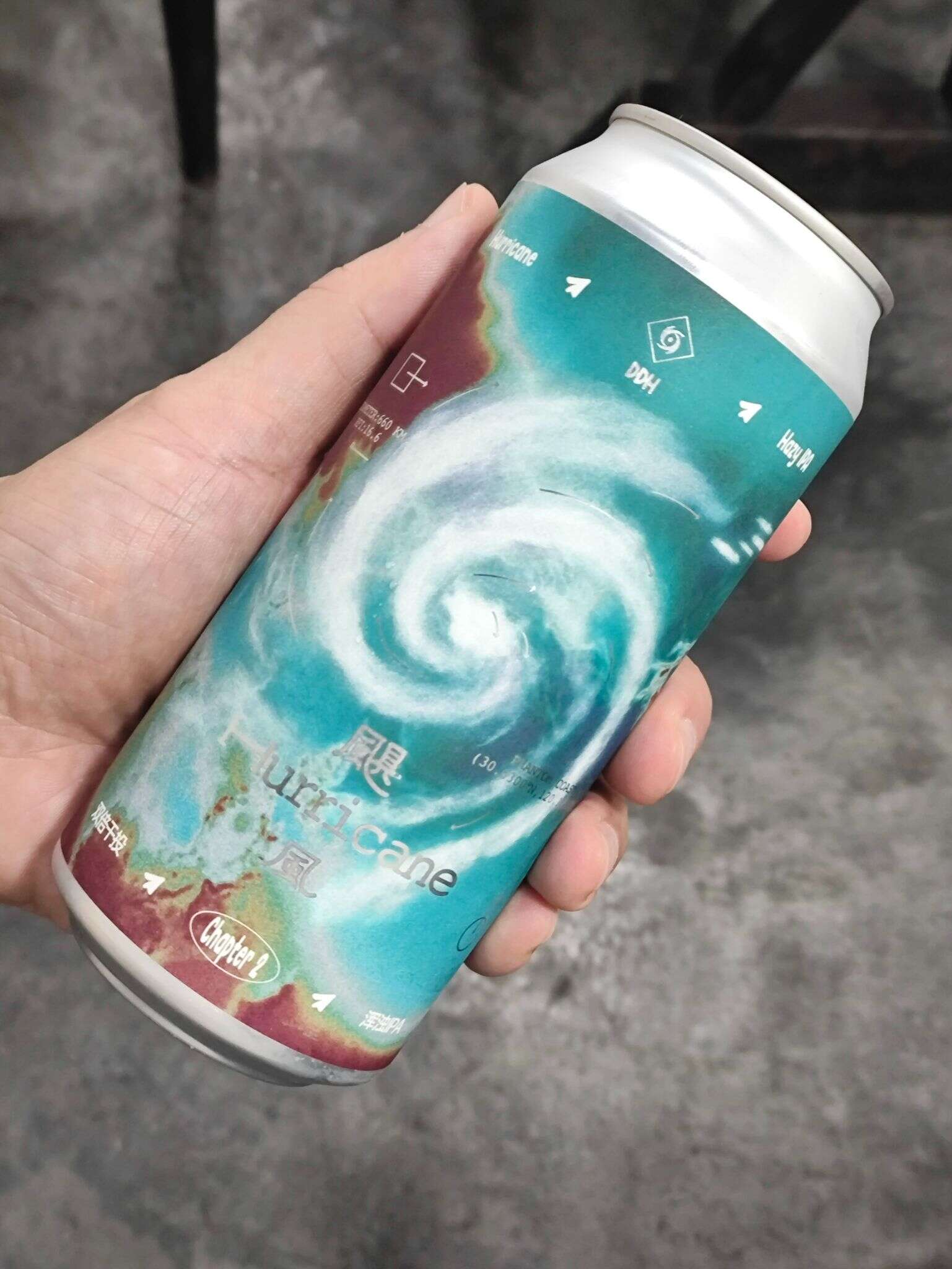 纸飞机 飓风浑浊IPA 20250908 194250